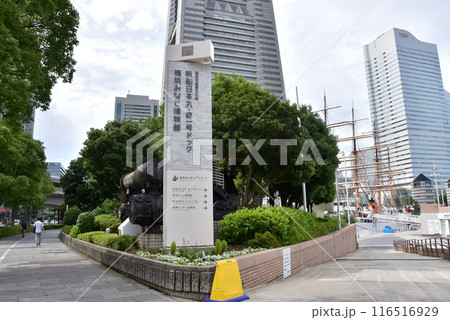 横浜市西区みなとみらい　日本丸メモリアムパーク入口 116516929