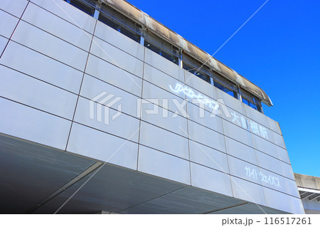 愛知県名古屋市、ゆとりーとライン大曽根駅の風景 愛知県名古屋市、ゆとりーとライン大曽根駅の風景 116517261