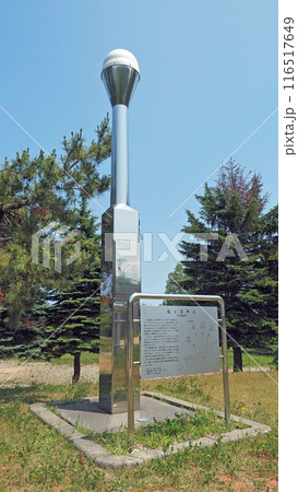 電子基準点　GPS観測局 116517649