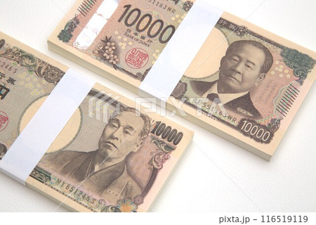 新紙幣と旧紙幣の札束 新紙幣と旧紙幣の札束 116519119