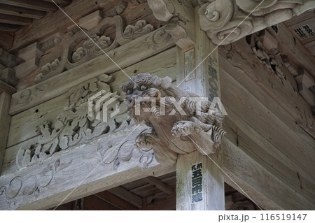 伯耆国一宮　倭文神社 116519147