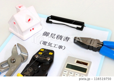 御見積書（電気工事イメージ） 116519750