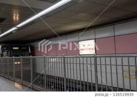 大阪市高速電気軌道千日前線「桜川駅」の地下ホーム（2024年6月撮影） 116519930