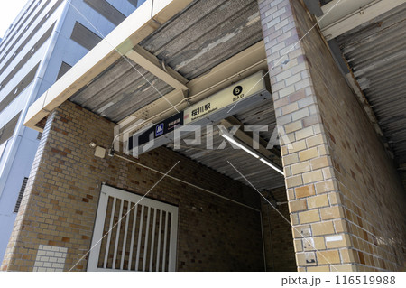 大阪市高速電気軌道千日前線「桜川駅」の5号出入口（2024年6月撮影） 116519988