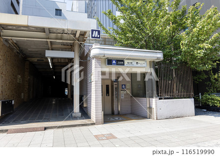 大阪市高速電気軌道千日前線「桜川駅」の5号出入口（2024年6月撮影） 116519990
