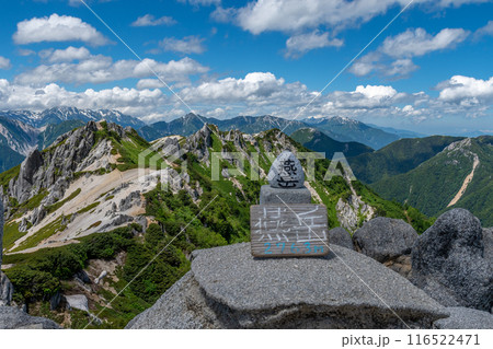夏山 夏山 116522471