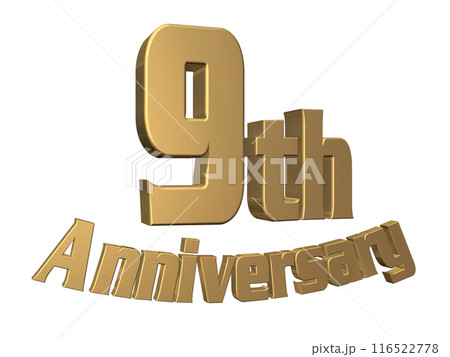 3DCG文字「9th Anniversary/9周年」ゴールド,金 116522778