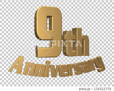 3DCG文字「9th Anniversary/9周年」ゴールド,金 116522778
