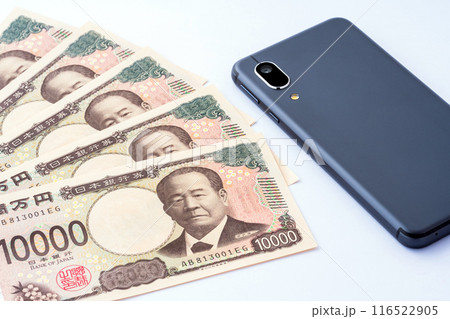 一万円札とスマートフォン 116522905