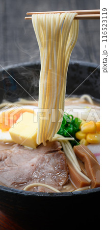 味噌ラーメン 116523119