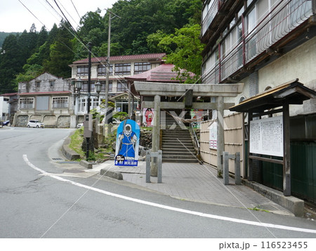 瀬見温泉 (山形県最上町) 瀬見温泉 (山形県最上町) 116523455