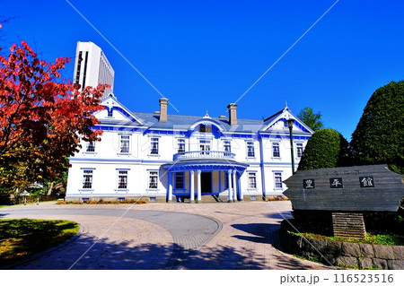 秋の豊平館　（北海道札幌市中央区） 116523516