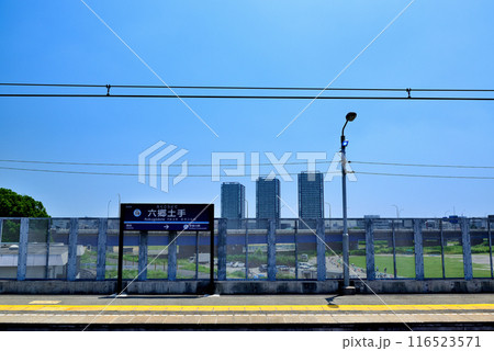 京浜急行電鉄 六郷土手駅 京急多摩川橋梁の風景 京浜急行電鉄 六郷土手駅 京急多摩川橋梁の風景 116523571