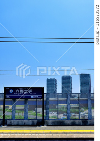 京浜急行電鉄　六郷土手駅　 京急多摩川橋梁の風景 116523572