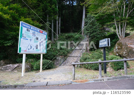 岐阜県下呂市_岩屋岩蔭遺跡2_2023年9月 岐阜県下呂市_岩屋岩蔭遺跡2_2023年9月 116523590