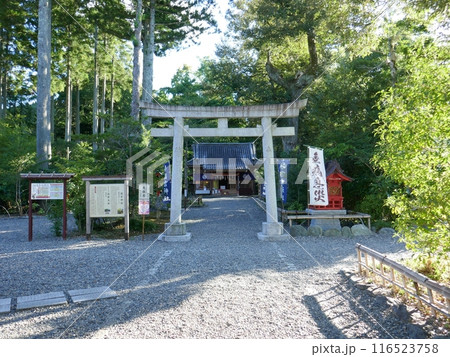 国吉神社　　（千葉県いすみ市） 116523758