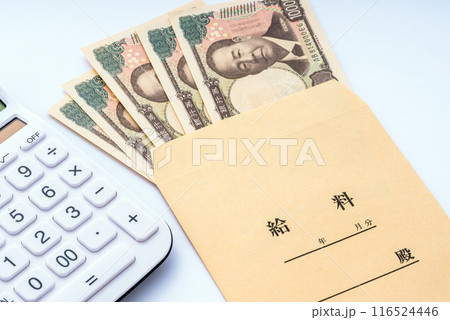 給料袋に入った一万円札 給料袋に入った一万円札 116524446