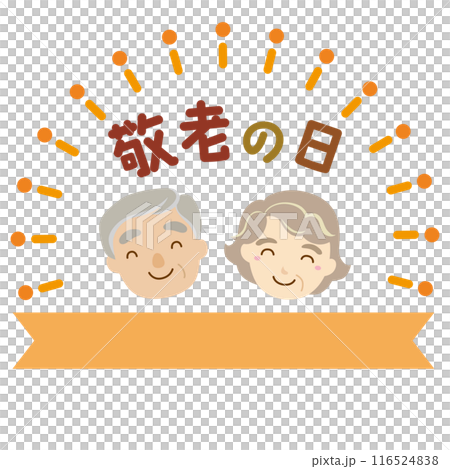 Respect for the Aged Day ribbon and dot circle title illustration / orange Respect for the Aged Day ribbon and dot circle title illustration / orange 116524838