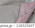 美髪くるくるドライヤー 116525607