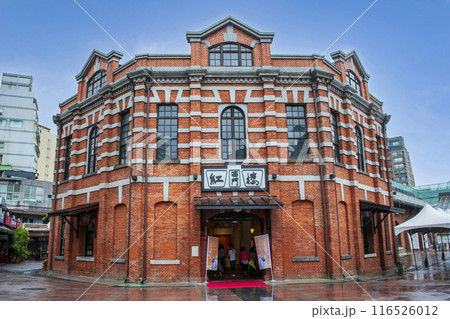 台北　西門紅楼（しーめんほんろう）　赤レンガ造り、八角形の2階建ての歴史的建築物　三級古跡 116526012