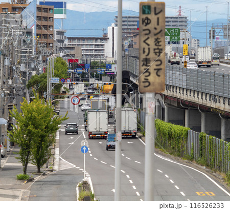 大阪市内を通る大阪中央環状線と近畿自動車道 116526233