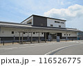 柳井港ポートビル（柳井港フェリーターミナル） 116526775