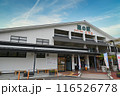 【道の駅】サザンセトとうわ 116526778