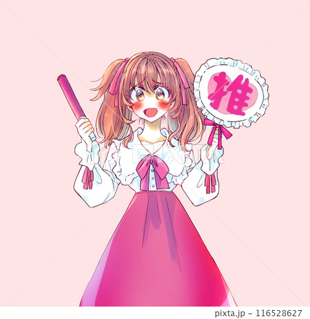 うちわとサイリウムを持って推し活をする女性　悶絶　赤 116528627