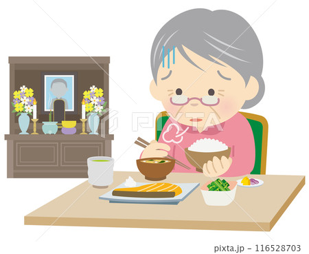 夫に先立たれ一人で寂しく食事を摂る高齢者 116528703