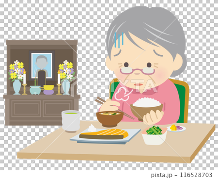 夫に先立たれ一人で寂しく食事を摂る高齢者 116528703