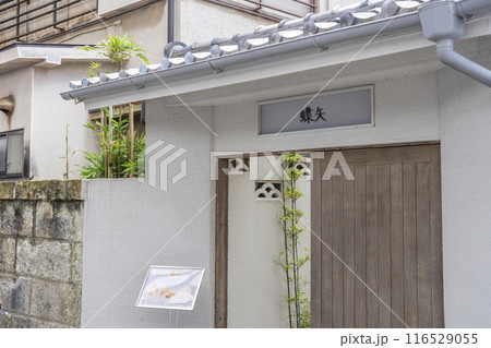 梅体験専門店 蝶矢 鎌倉店 116529055
