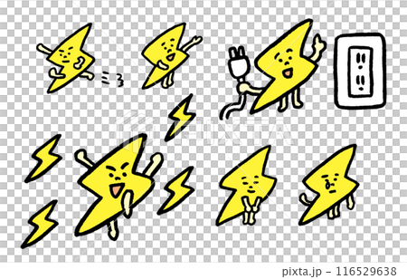 ギザギザで黄色のかわいい電気のキャラ素材 ギザギザで黄色のかわいい電気のキャラ素材 116529638
