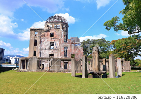 【広島県】原爆ドーム(世界文化遺産) 【広島県】原爆ドーム(世界文化遺産) 116529886