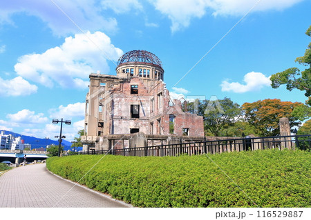 【広島県】原爆ドーム(世界文化遺産) 【広島県】原爆ドーム(世界文化遺産) 116529887