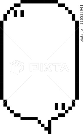 8bit retro game pixel speech bubble balloon with quotation marks, icon sticker memo keyword planner text box banner, flat png isolated transparent element design 116532941