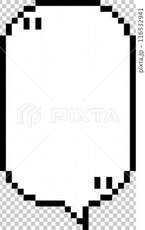 8bit retro game pixel speech bubble balloon with quotation marks, icon sticker memo keyword planner text box banner, flat png isolated transparent element design 116532941