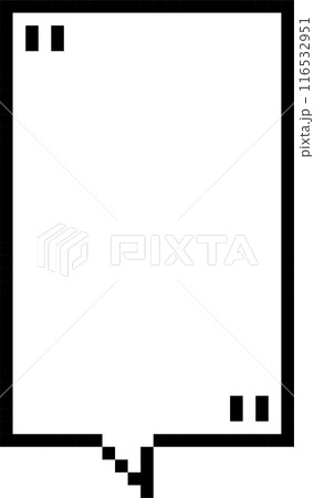8bit retro game pixel speech bubble balloon with quotation marks, icon sticker memo keyword planner text box banner, flat png isolated transparent element design 116532951