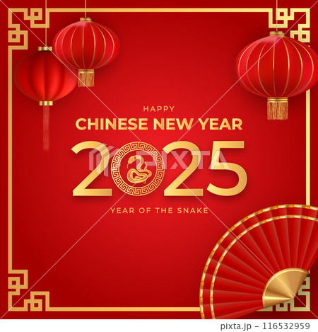Happy Chinese 2025 New Year Background. Vector Illustration Happy Chinese 2025 New Year Background. Vector Illustration 116532959