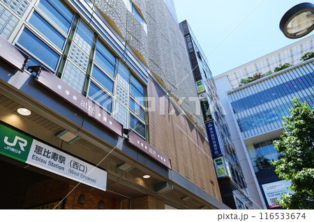 【東京】JR恵比寿駅 西口の風景 【東京】JR恵比寿駅 西口の風景 116533674
