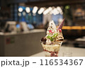 美味しそうなマロンパフェ 116534367