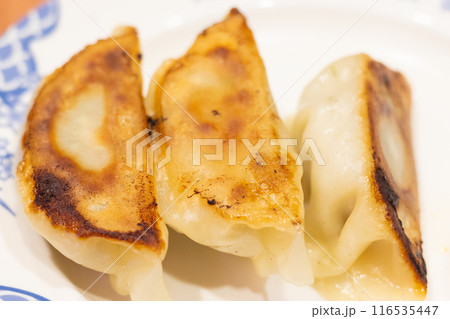 おいしい焼餃子 116535447
