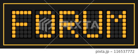 Orange color led banner in word forum on black background 116537772