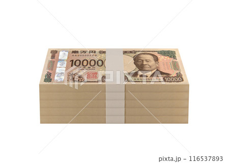 日本の新紙幣、百万円の札束で五百万円 116537893