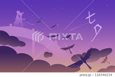 図解 図示 イラスト 116540214