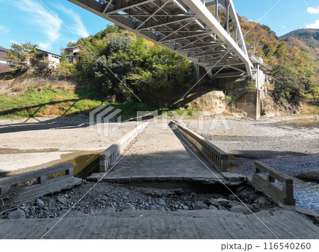 愛媛県西予市　旧黒瀬川橋 116540260