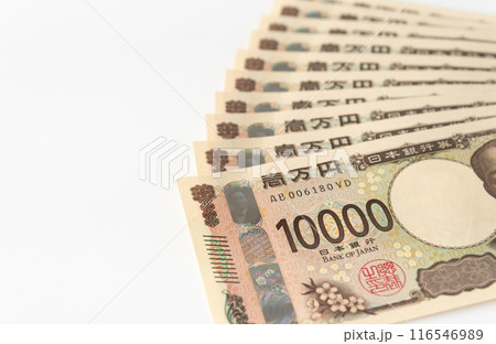 10万円の現金　一万円札紙幣　経済対策の給付　新札 116546989