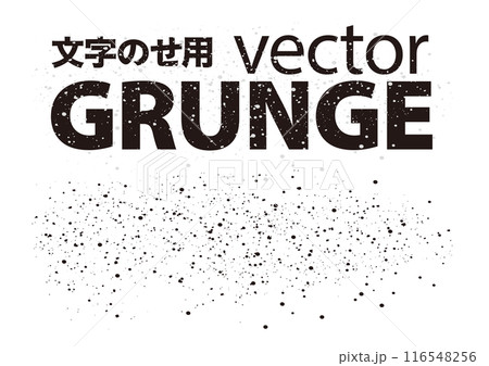 デザイナー用小ネタ ベクター 文字のせグランジ(キレイめ) デザイナー用小ネタ ベクター 文字のせグランジ(キレイめ) 116548256