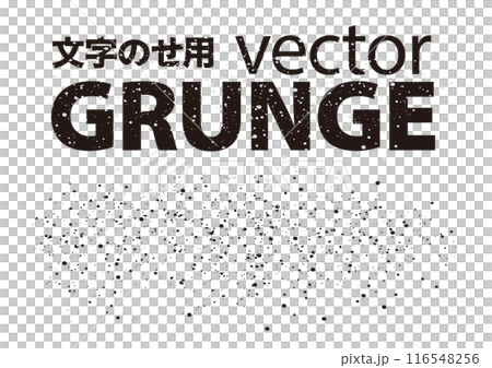 デザイナー用小ネタ ベクター 文字のせグランジ(キレイめ) デザイナー用小ネタ ベクター 文字のせグランジ(キレイめ) 116548256