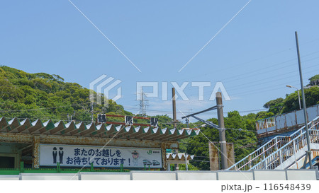 【千葉県勝浦市】JR外房線・鵜原駅 116548439