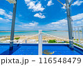 商業施設のパティオムーヴ 116548479